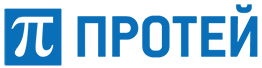 Протей