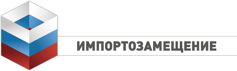 НТЦ ПРОТЕЙ, Импортозамещение-2019, Москва