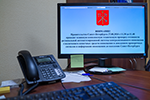 Интернет-оповещение ПРОТЕЙ