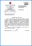 Система-112, Санкт-Петербург, НТЦ ПРОТЕЙ