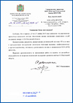 Калуга,система-112, НТЦ ПРОТЕЙ