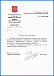 Республика Коми, НТЦ ПРОТЕЙ