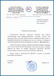 Коми, НТЦ ПРОТЕЙ