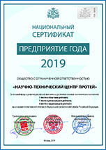 НТЦ ПРОТЕЙ