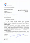 РТК, Томк, Безопасный город, НТЦ ПРОТЕЙ